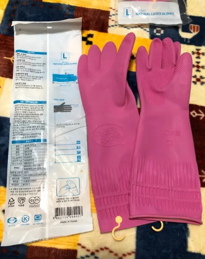 ATOMY Natural Latex Gloves 2sets Antibacterial washing dishes Korea