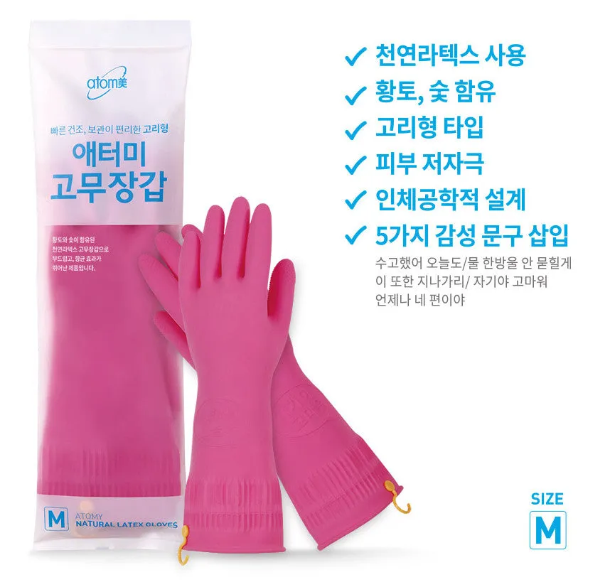 ATOMY Natural Latex Gloves 2sets Antibacterial washing dishes Korea